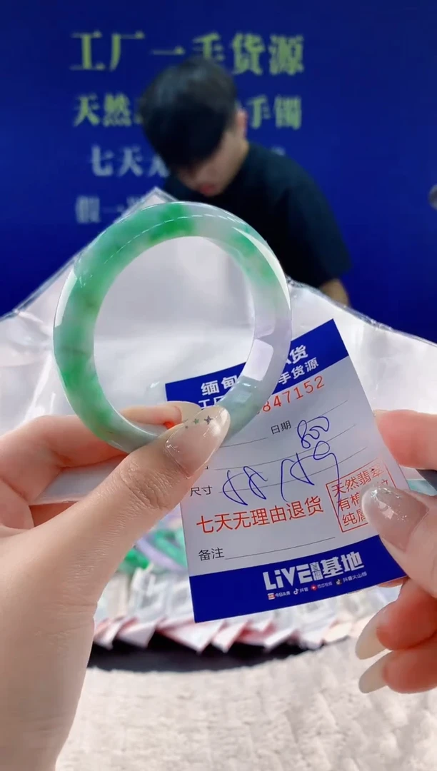 未镶嵌手镯翡翠52