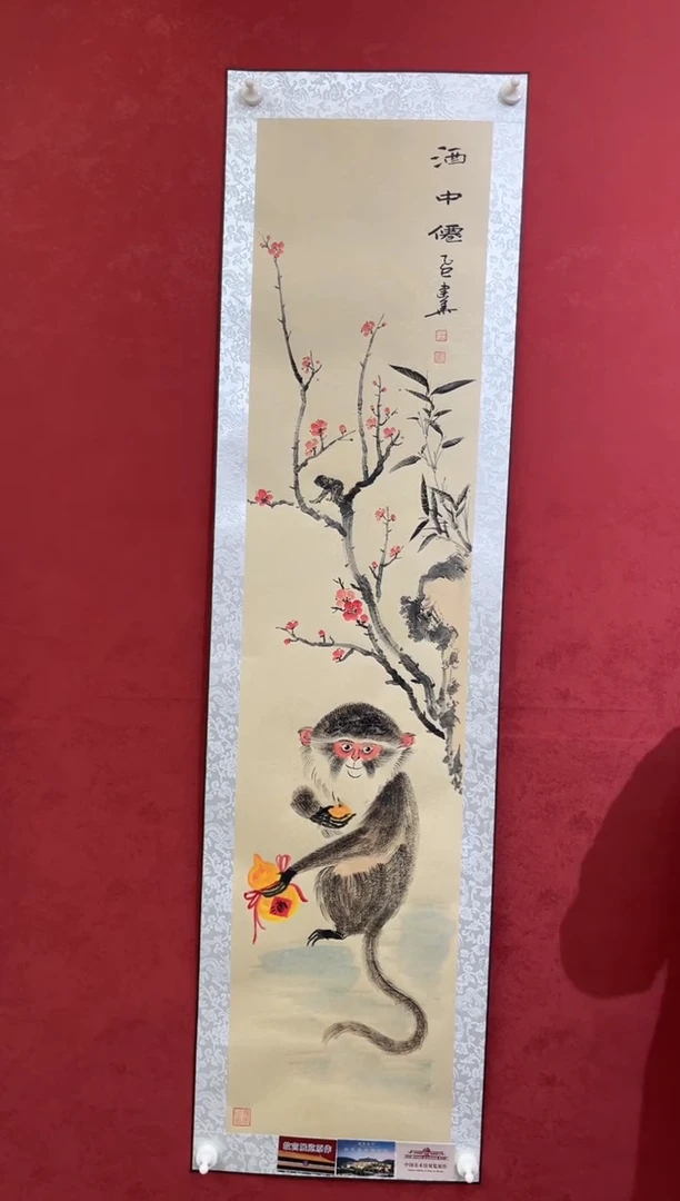 国画老师创作作品  43