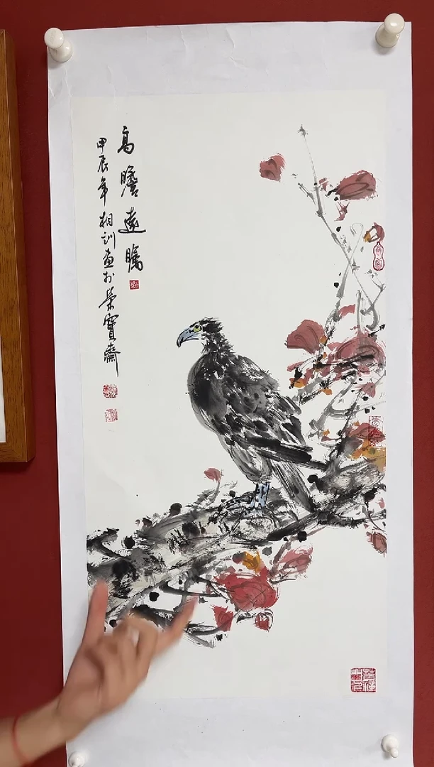 国画中海艺术院刘相训馆藏国画