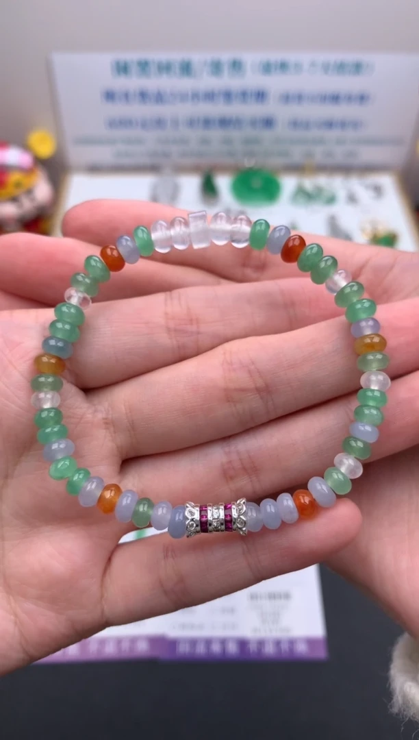 【闪购商品】定制翡翠未镶嵌模式推广期24小时鉴赏期