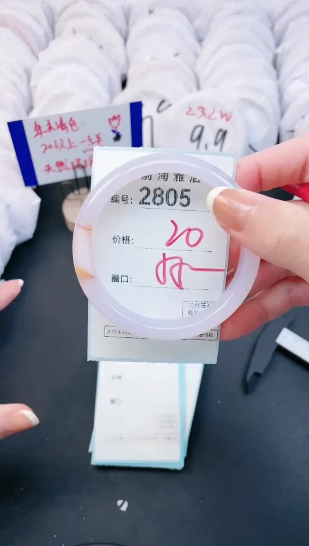 【闪购商品】玛瑙/玉髓手镯未镶嵌2805