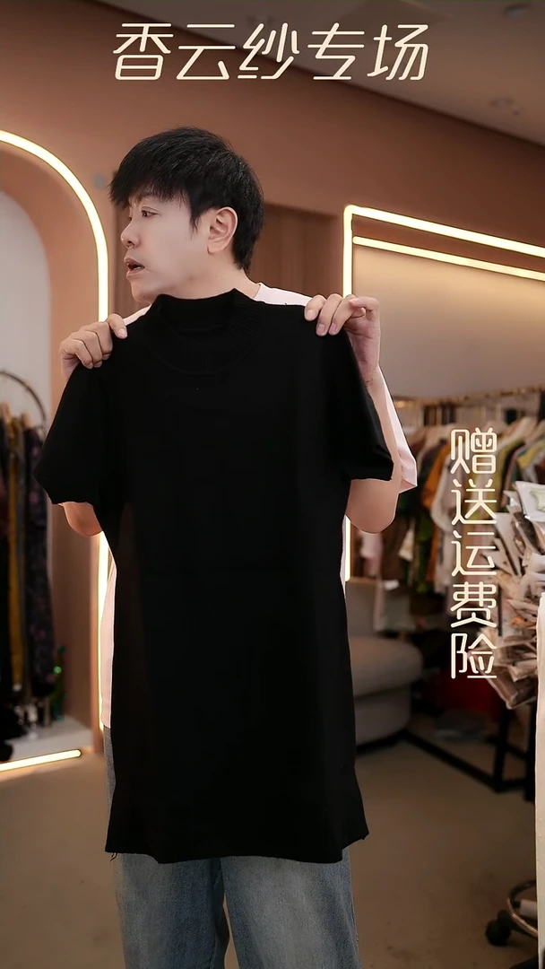 吊带均码香云纱清仓