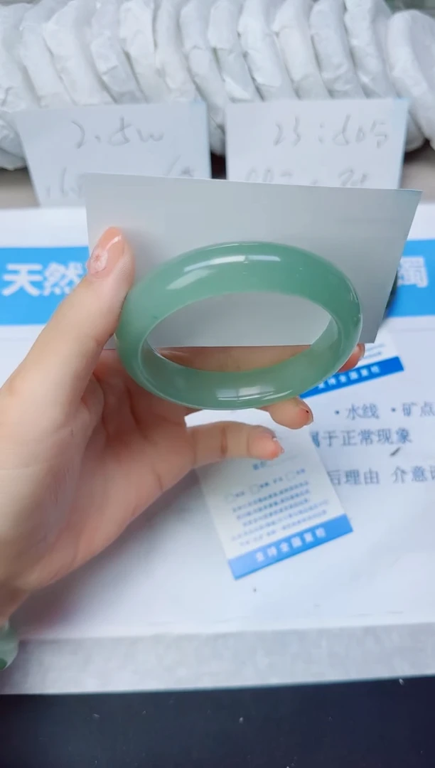 石英质玉手镯未镶嵌225/58