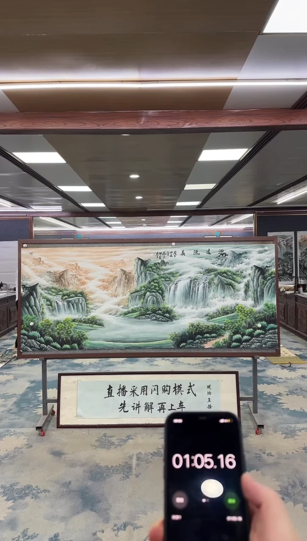 国画雄*W-邵明义-小八尺-山水国画