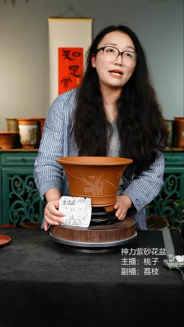 紫砂花盆1090+s紫砂花盆