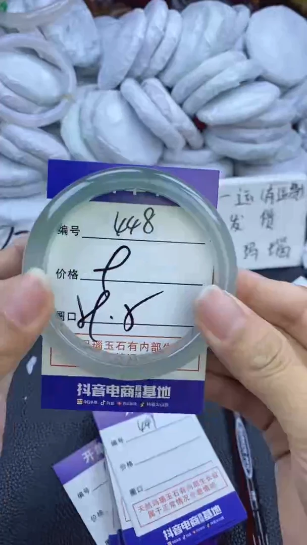 玛瑙/玉髓手镯未镶嵌448