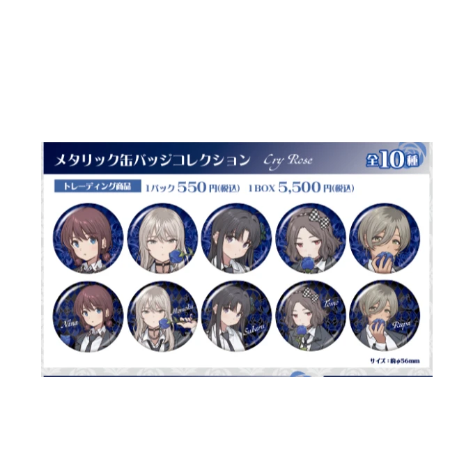 哭泣少女VV3-徽章-透卡-钥匙扣