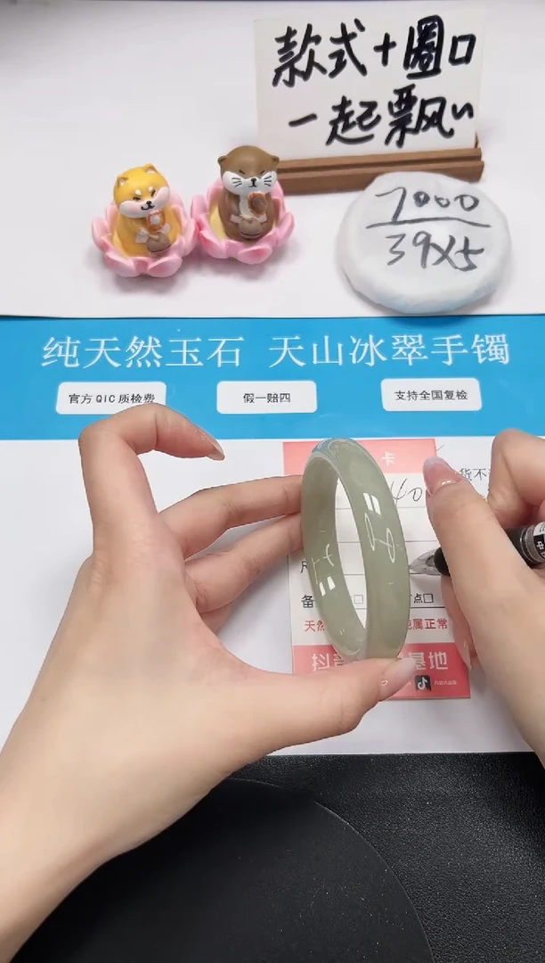 【闪购商品】石英质玉手镯未镶嵌A40-57.8