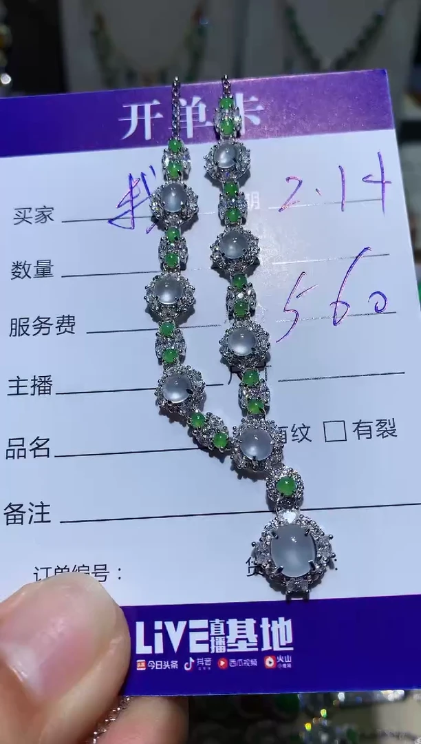 【闪购商品】翡翠耳饰银S925镶嵌我不想去上学