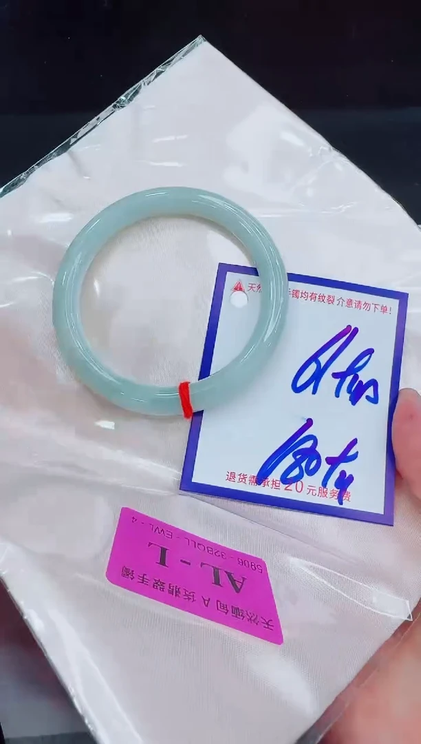 未镶嵌手镯翡翠11111111