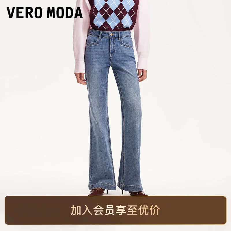 Vero Moda牛仔裤女2025新款复古水洗磨白微喇裤通勤洋气小众