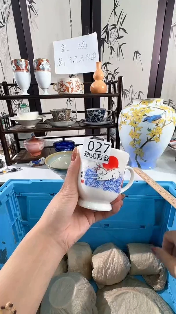 碟日本回流瓷器捡漏