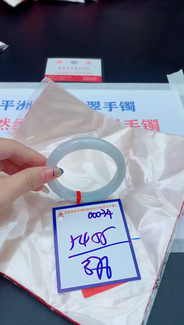 未镶嵌手镯翡翠111111