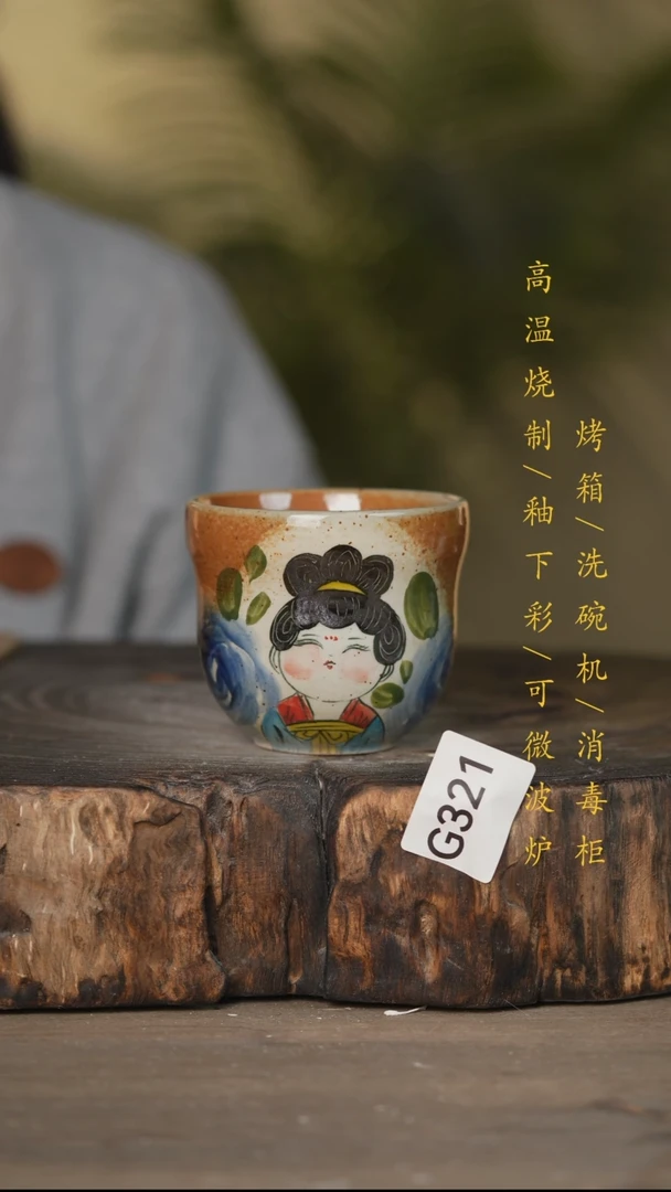 瓷片景德镇高温釉下彩可微波烤箱洗碗机321