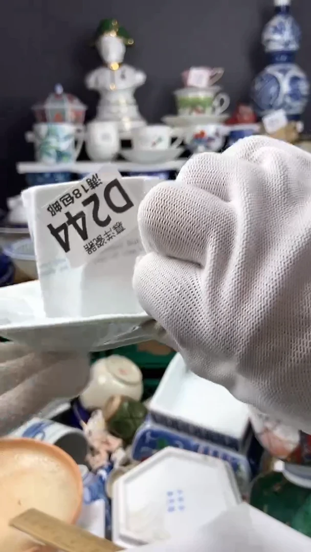 【闪购商品】瓷片点点关注感谢支持支持