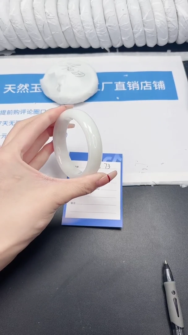 未镶嵌手镯石英质玉73-57.4BK