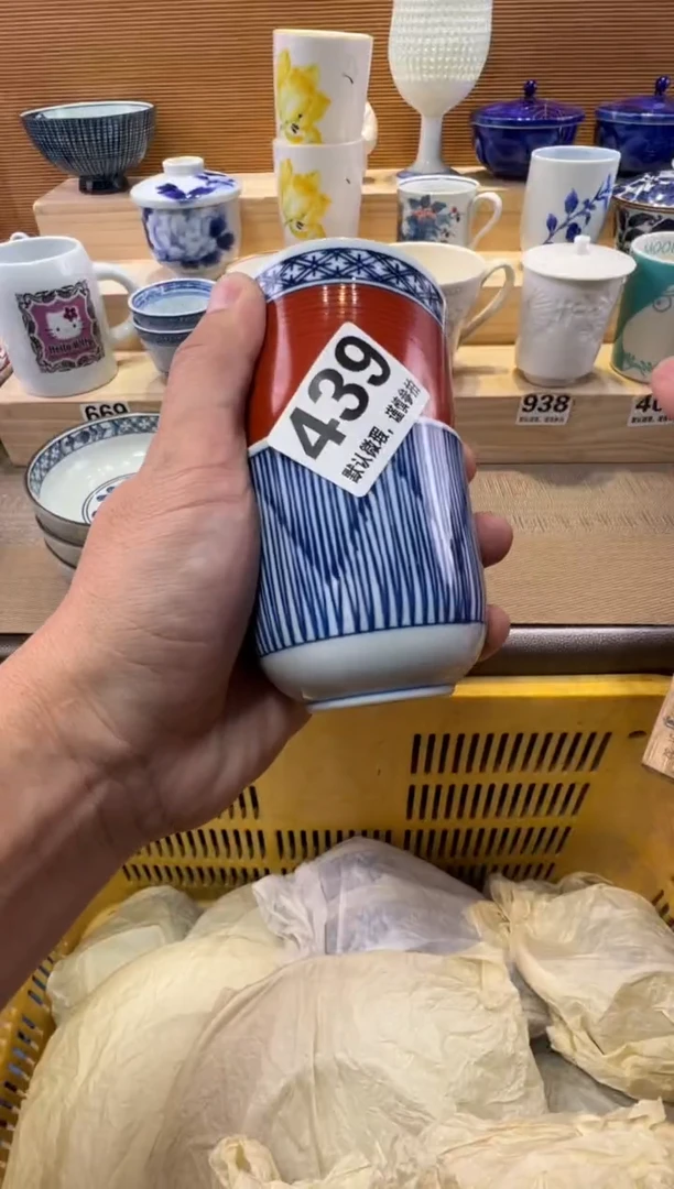 ?*茶瓷器瓷器瓷器瓷器瓷器瓷器瓷器