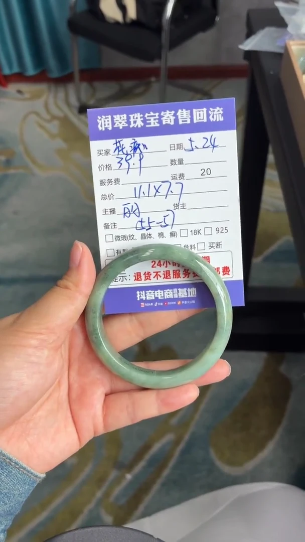 翡翠手镯未镶嵌天然缅甸翡翠手镯