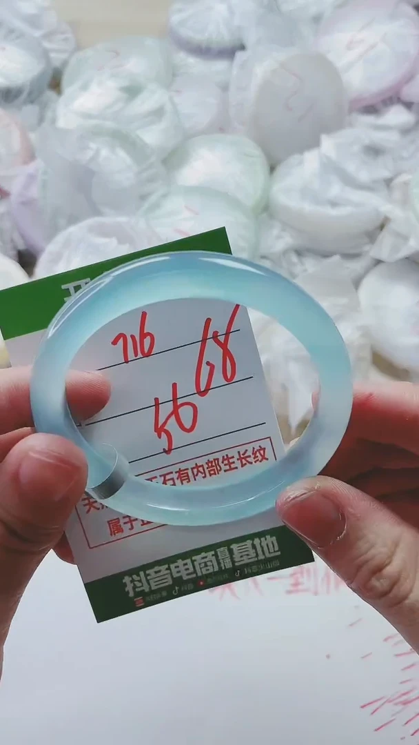 【闪购商品】玛瑙/玉髓手镯未镶嵌716ZL56