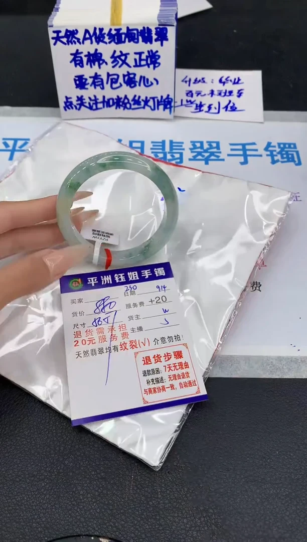 未镶嵌手镯翡翠1111111