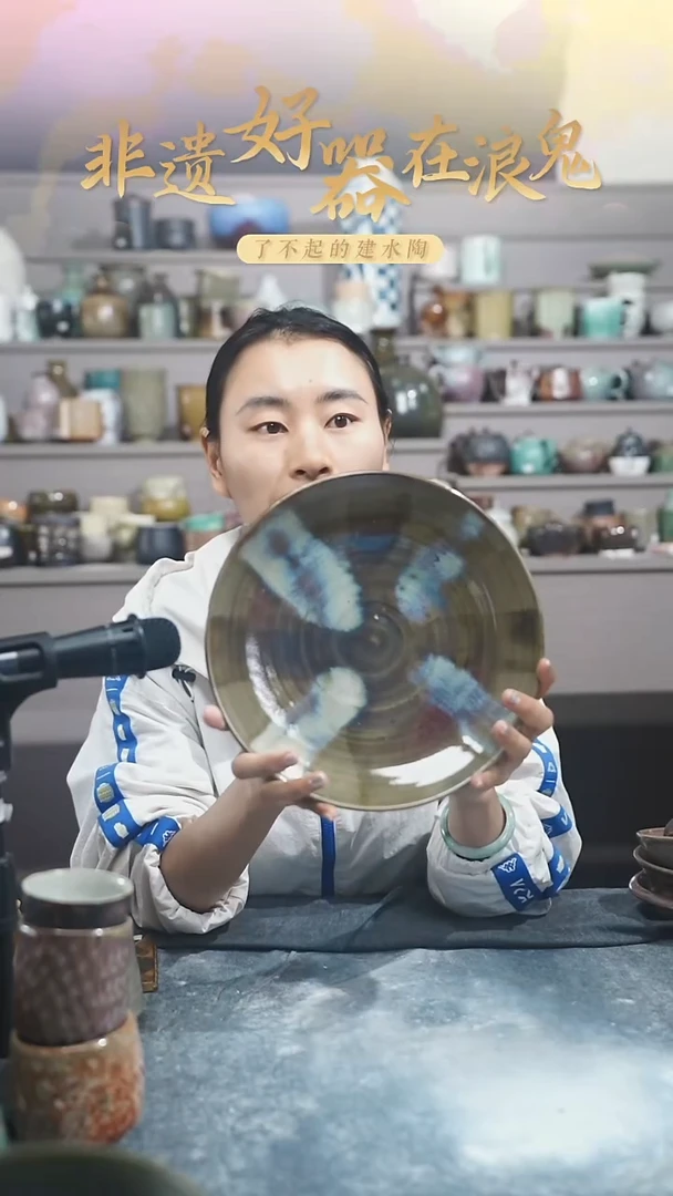 浪鬼家生活陶系列盘子