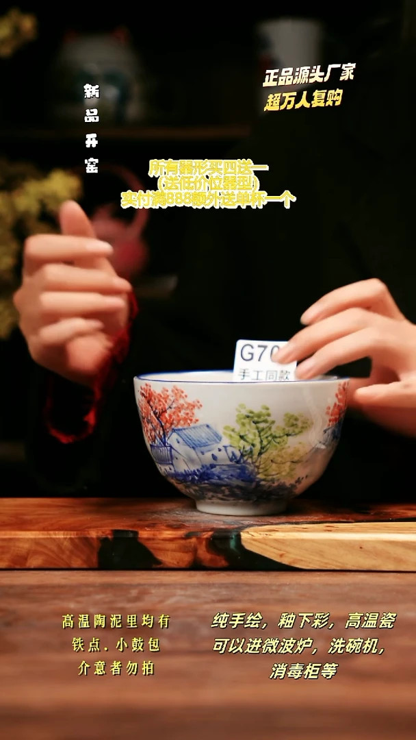 无G705禾泥一器瓷器