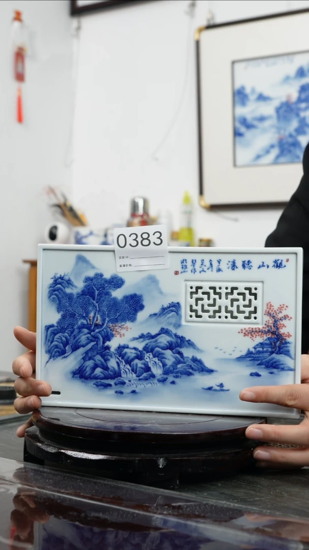 【闪购商品】其他青花山水镂空茶盘383
