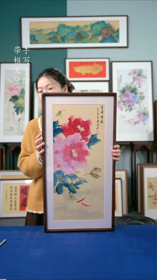 国画30  牡丹 36*69
