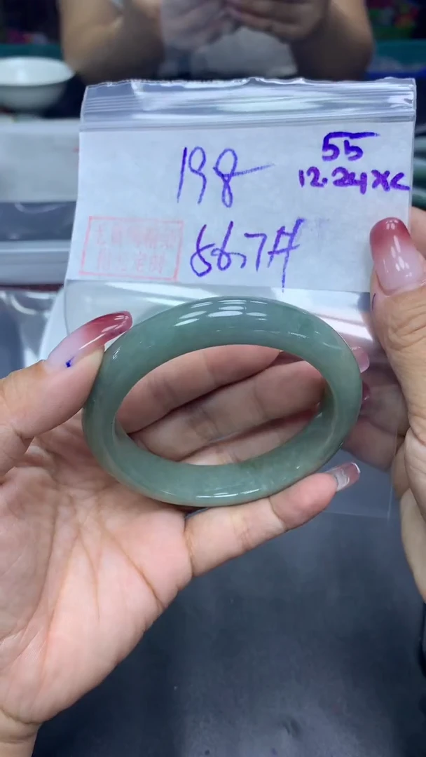 未镶嵌定制翡翠55手镯56.7+198元+拍一发一