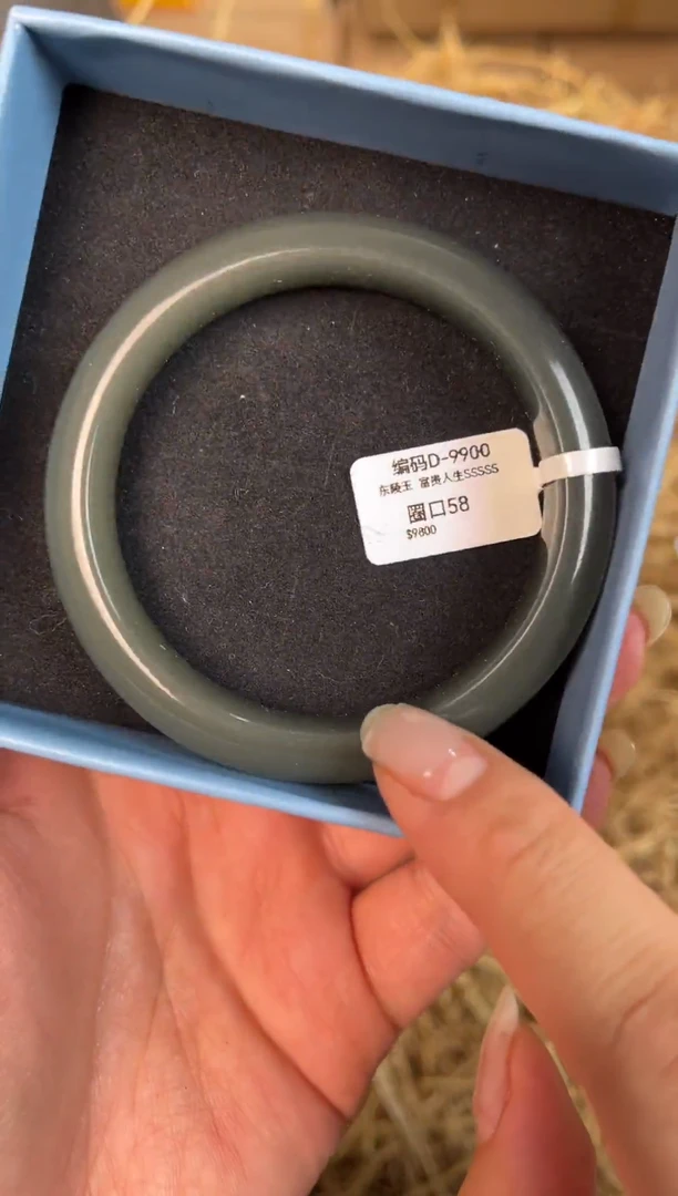 未镶嵌手镯石英质玉D-9900