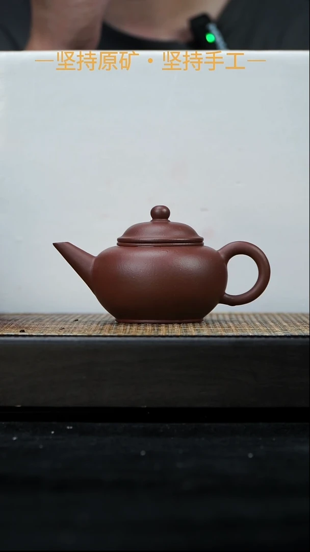 茶壶紫砂早期标准水平 老清水泥 150cc 15