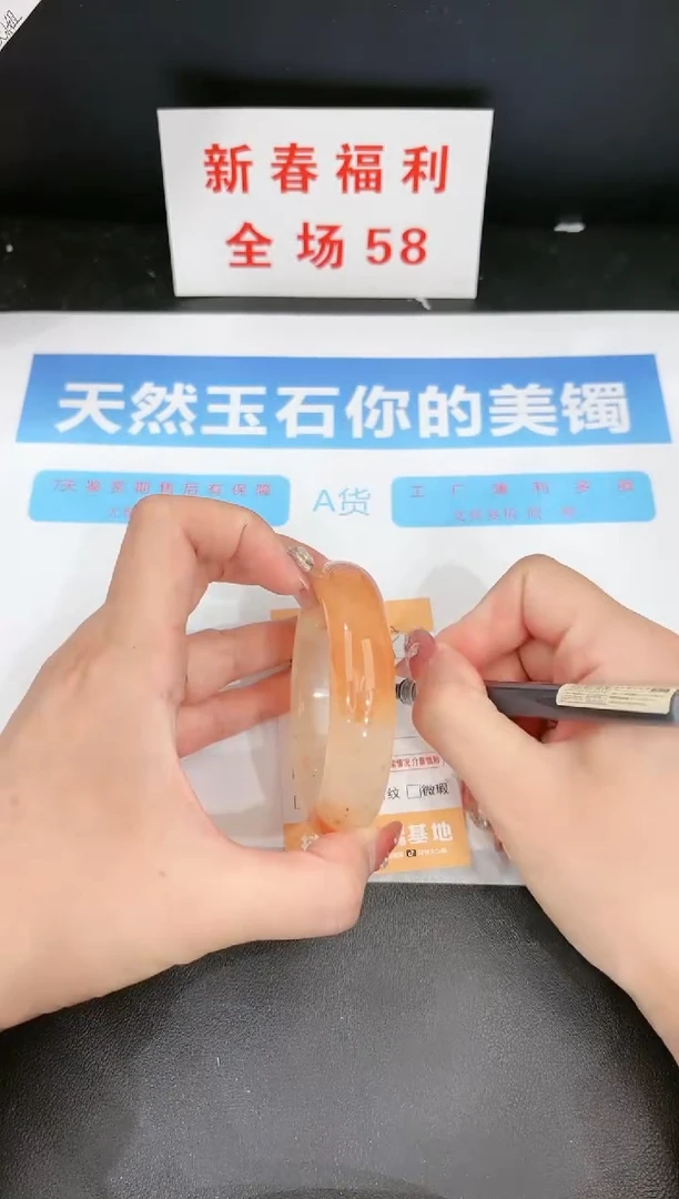 【闪购商品】石英质玉手镯未镶嵌48c 