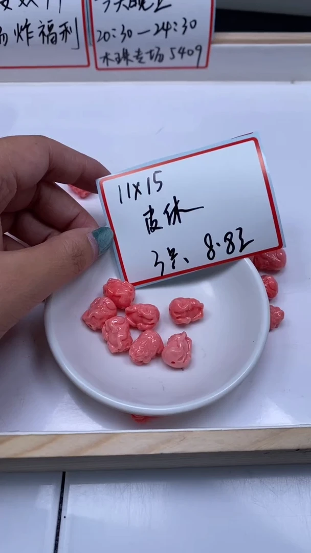 未镶嵌散珠拼合珍珠（马贝珠）A1806 女皇贝貔貅10*11*15mm3个8.8元