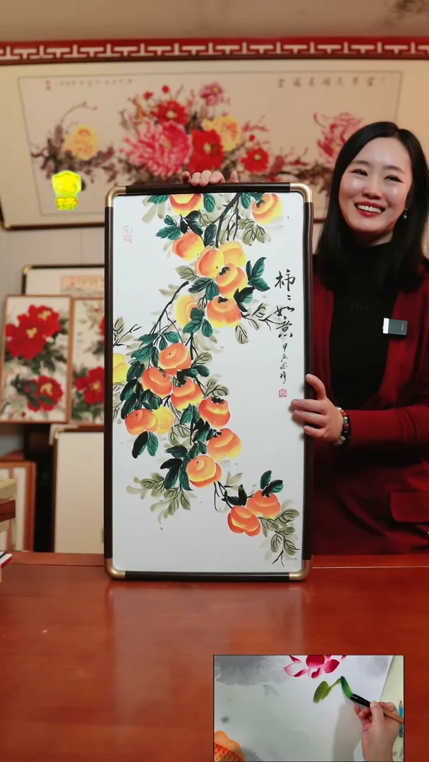 【闪购商品】书法柿子~35*67厘米带框~如意