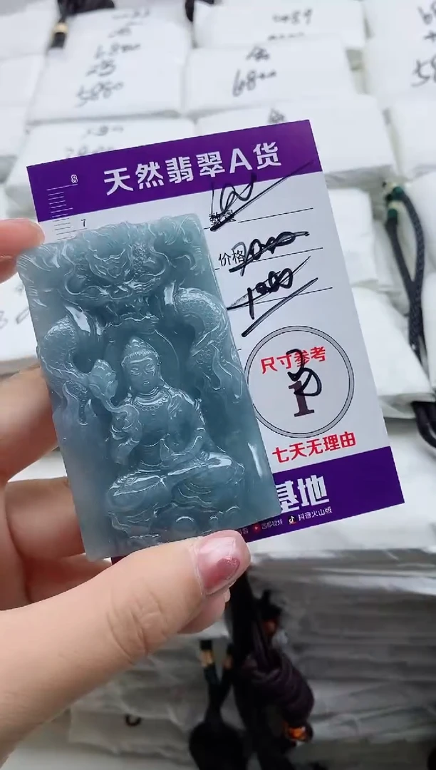 颈饰未镶嵌翡翠8