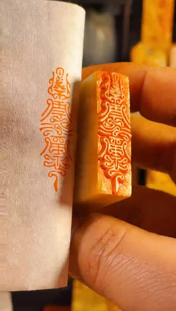 【闪购商品】巴林石印石手工篆刻《云水禅心》1.2*4巴林