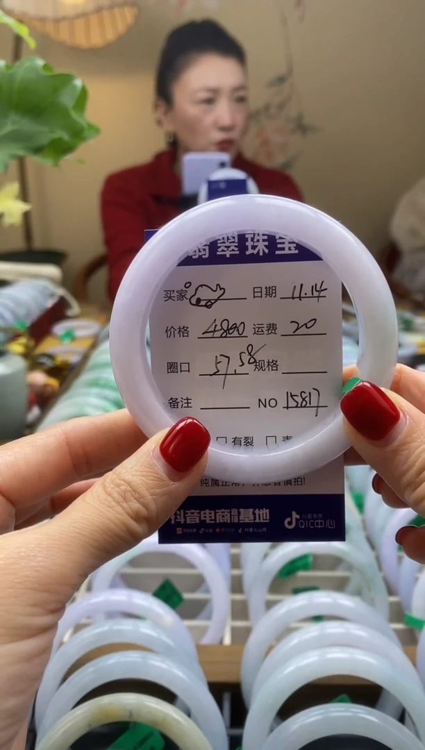 未镶嵌手镯翡翠?00015817