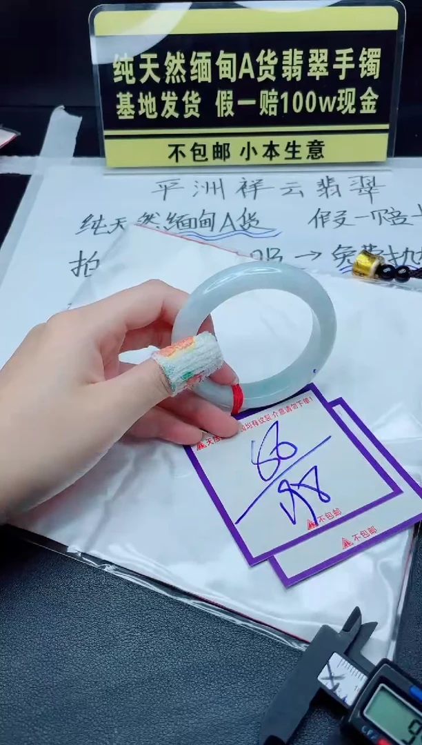 未镶嵌定制翡翠我
