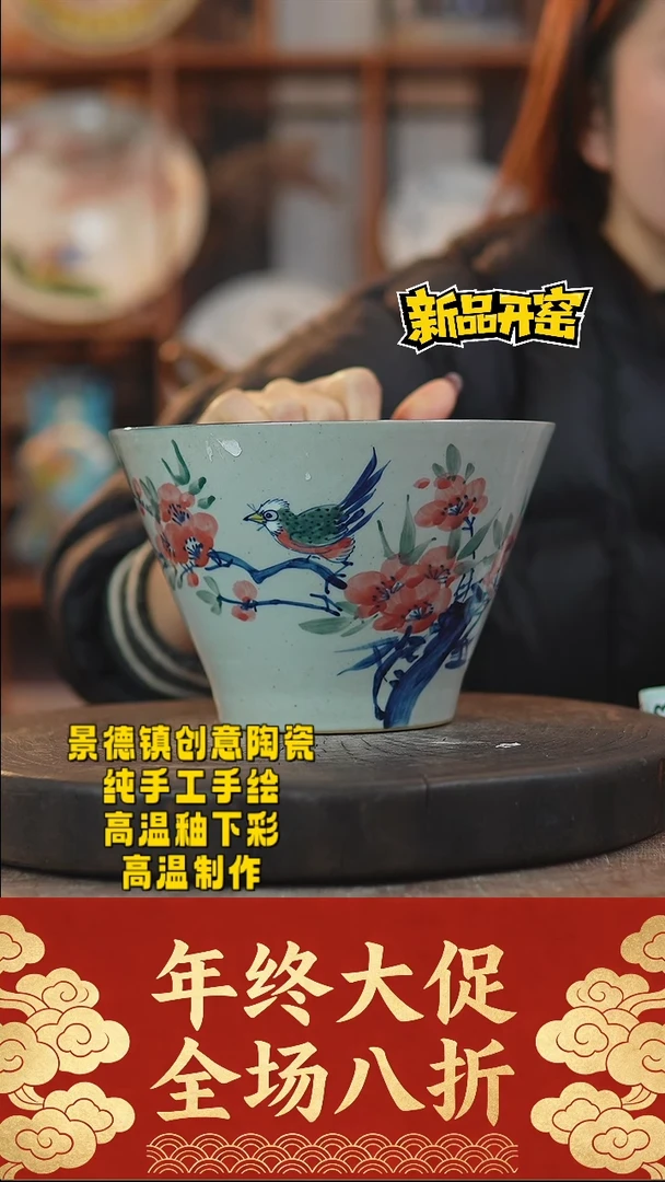 其他陶604景德镇陶瓷