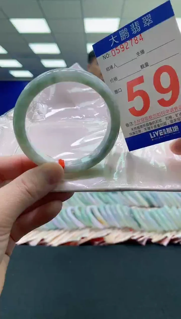 未镶嵌手镯翡翠AAAAAAAAAA
