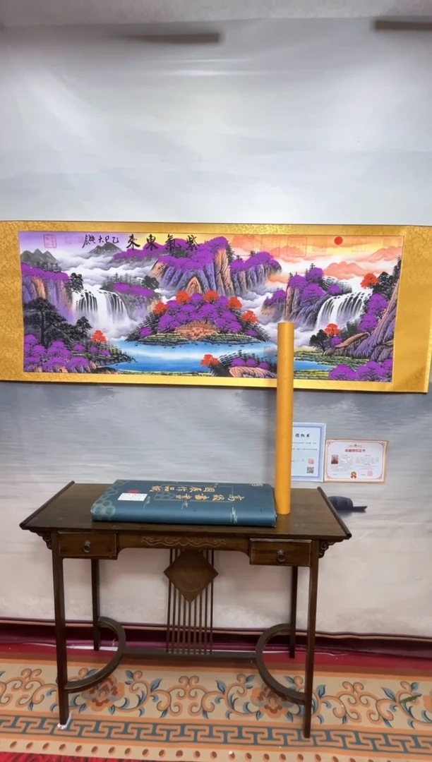 书法齐大领-紫气东来-精品书画