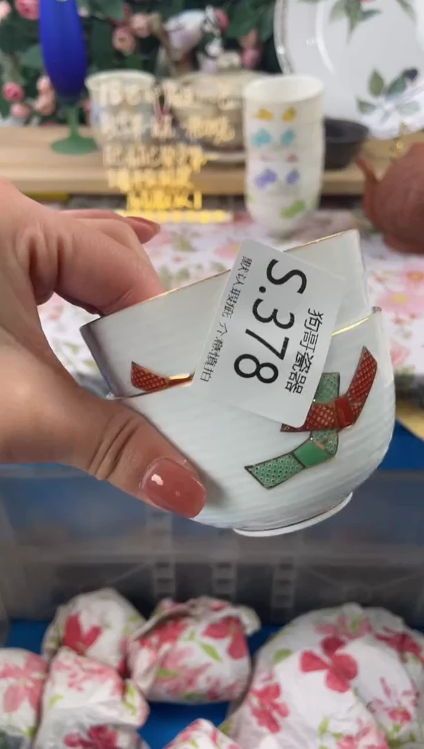 瓷片～**?378+2狗哥瓷器直播间111