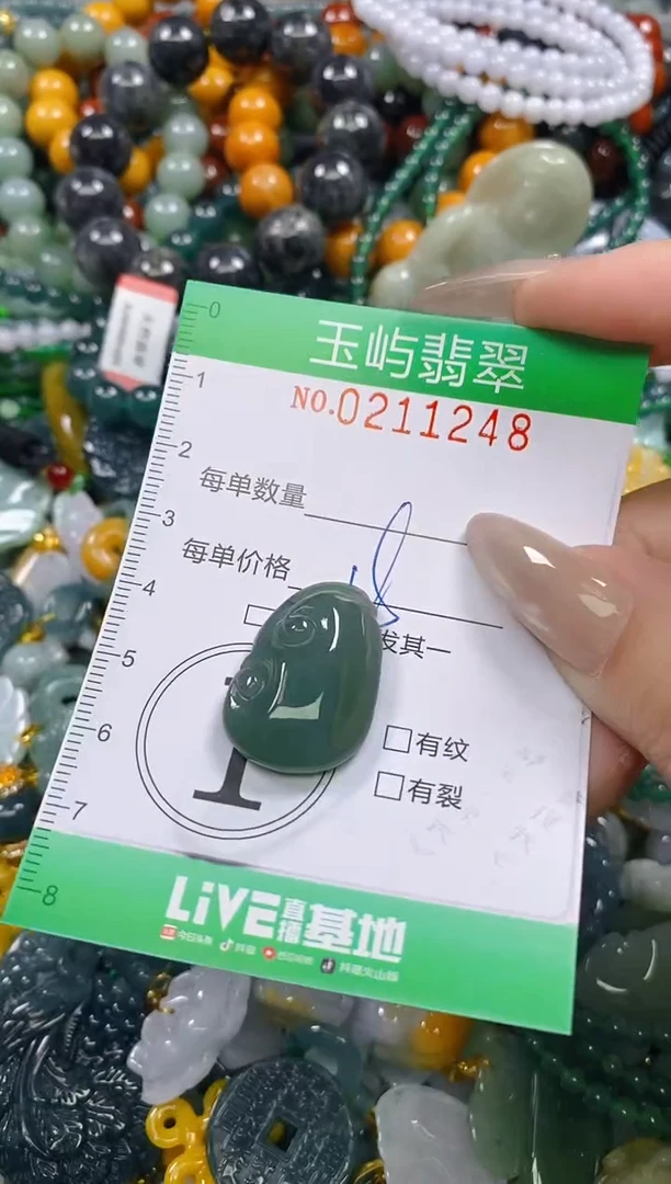 颈饰未镶嵌翡翠闪购0211248