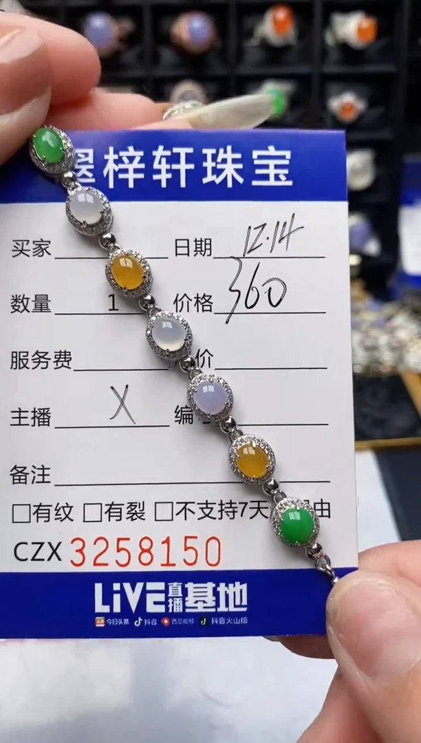 银S925镶嵌戒指翡翠8150