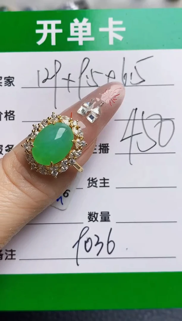 银S925镶嵌戒指翡翠9036