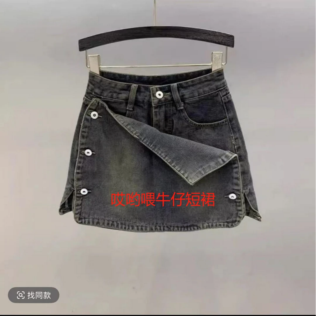 A100 双排扣满印牛仔短裙（哎哟喂）