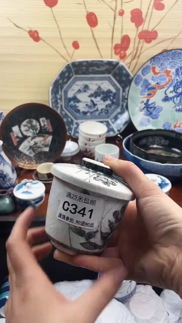 【闪购商品】c341==============