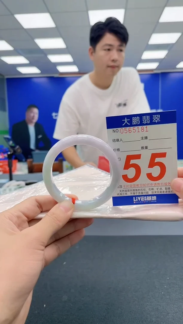 翡翠手镯未镶嵌AAAAAAAAA