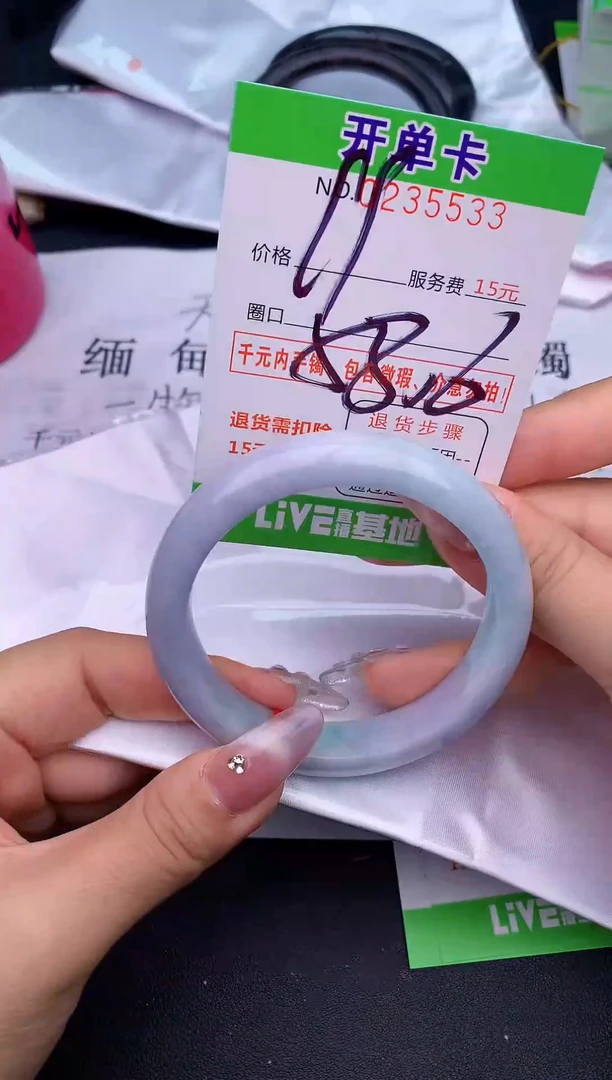 未镶嵌手镯翡翠33天然缅甸A货