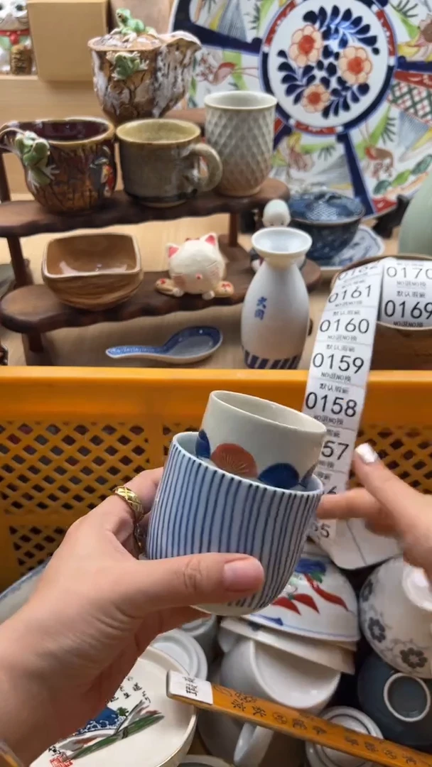 152默认微瑕，满20元包邮